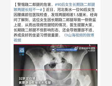 图源山海视频 图源山海视频